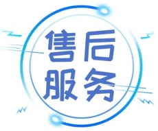 欧萨帝集成灶-热水器售后服务三包电话号码