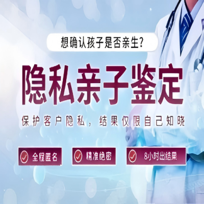 英德市怀孕多久做亲子鉴定准确