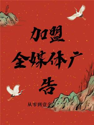 安阳互联网信息流广告推广扶持政策