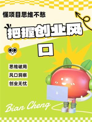 运城腾讯微信广告投放代理项目