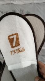酒店一次性拖鞋