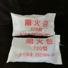 电缆桥架阻火包价格