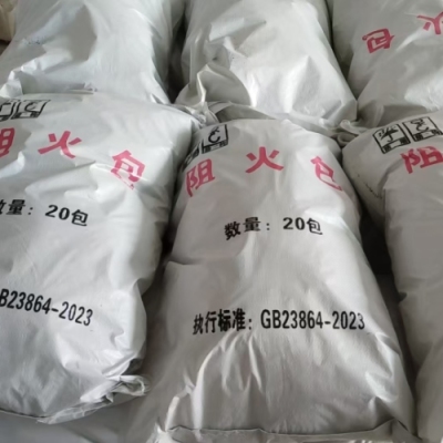 250型阻火包生产厂家