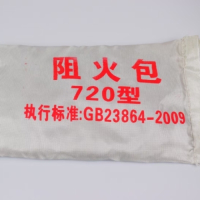 电缆桥架阻火包生产厂家