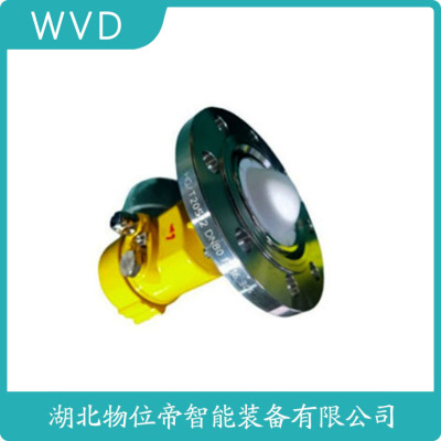 CZSRD904雷达物位计厂商