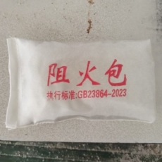 电缆沟阻火墙厂家