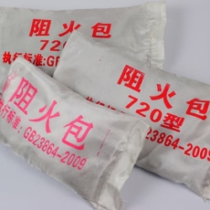膨胀型阻火包多少钱一袋