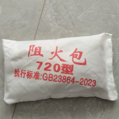 建筑防火封堵厂家