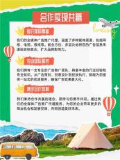 烟台朋友圈微信广告代理资质