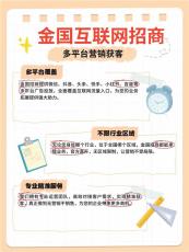 腾讯朋友圈信息流广告运营项目怎么样