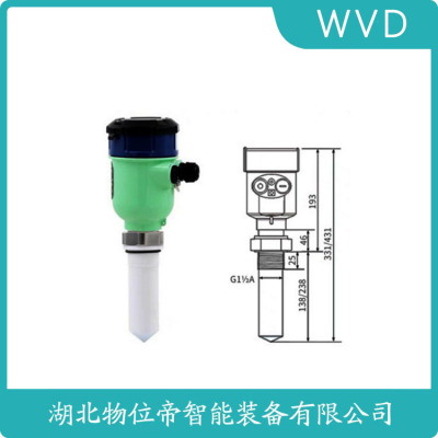 CGR8200雷达物位计