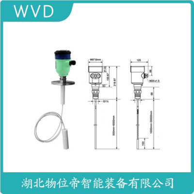 HBRD-FMW13SL雷达物位计供应