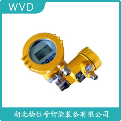 RZ-RD1000A2雷达物位计生产厂