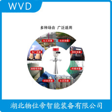 AHL-6200DCX1L1H2B雷达物位计生产厂