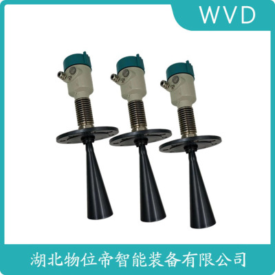 SLDL5521-AHHDLSAMXXVFBL导波雷达液位计