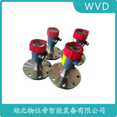 CZSRD602-WH导波雷达物位计