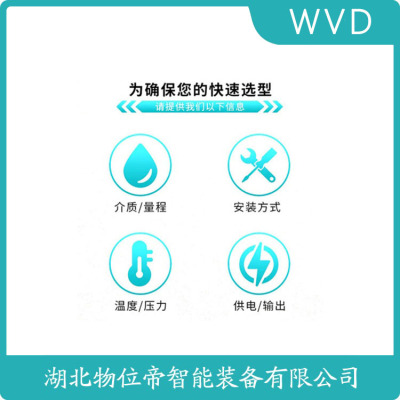 GDRD58雷达水位计