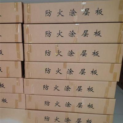 东莞国标防火涂层板生产厂家