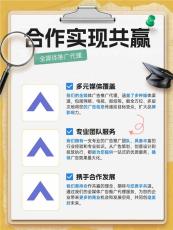 鹤壁腾汛广点通推广轻资产合作