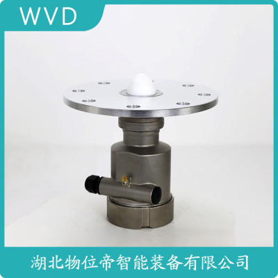 JYRD59T雷达物位计厂商销售