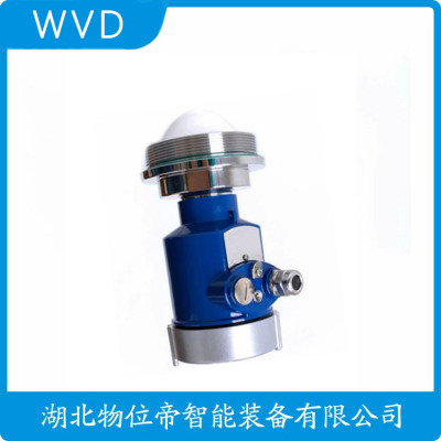 LFRD-63雷达液位计厂商销售