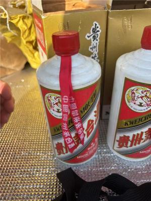 门头沟区羊年茅台高价收购全国各地均可收购