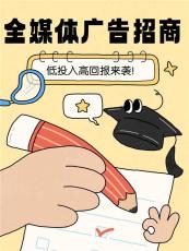 南京朋友圈广告代理政策