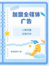 百度推荐信息流投放开户怎么申请