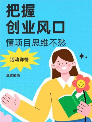 郑州互联网信息流广告返点多少