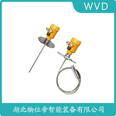 MPS7500雷达物位计