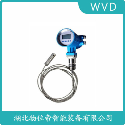 RZ-RD1000A3雷达物位计