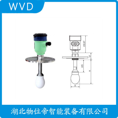 WOGA-RLM8263PKTV2LMA雷达料位计便宜的