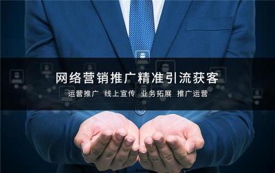 厂商业务拓展怎么吸引客户