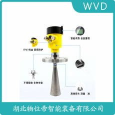 GDRD58-GJGPJC2EDNA雷达液位计