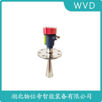 HGMW-68 雷达料位计