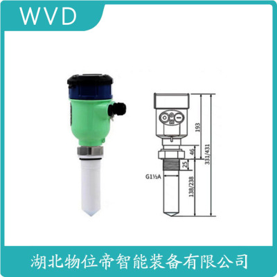 ZYL04E-PMWD 雷达料位计促销