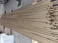 C14410-R420铜合金棒