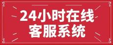 百吉热水器-燃气灶售后办服务热线多少