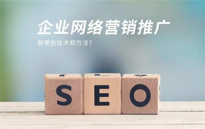 生产企业引流客源新方法