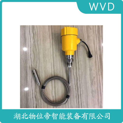 ST-20M-80G雷达料位计