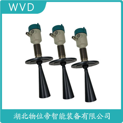 MIK-RD904雷达物位计促销