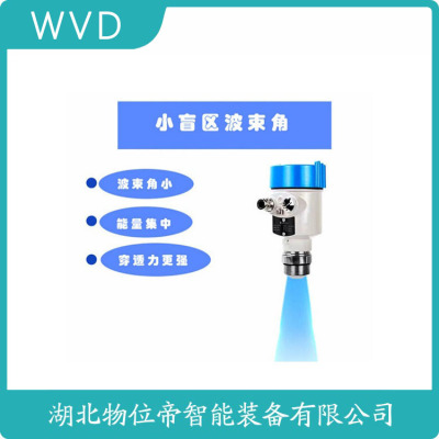 MPS3100SB2X3XDMFB-BGBABX/Q雷达物位计厂家