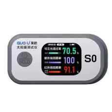 升级款三合一太阳膜测试仪玻璃隔热膜可用