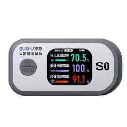 升级款三合一太阳膜测试仪玻璃隔热膜可用