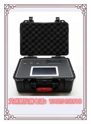 粮食重金属快速检测仪