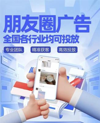 佛山腾讯信息流广告续费投放