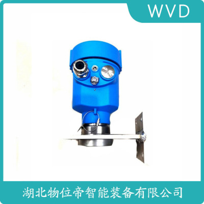CZSRD907雷达物位计