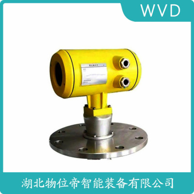 CZSRD907雷达物位计