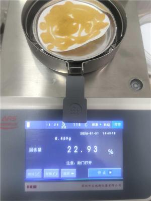 粮食阳极溶出伏安法单通道重金属检测仪