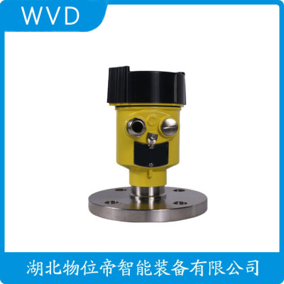 YDRE31-150雷达液位计生产厂商